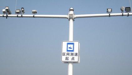 隆化縣公安局交通警察大隊(duì)承圍支線、承圍公路隆化境內(nèi)機(jī)動(dòng)車區(qū)間測(cè)速卡口建設(shè)項(xiàng)目